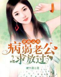 克妻命离了能化解吗