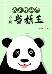 我在修仙界开店的