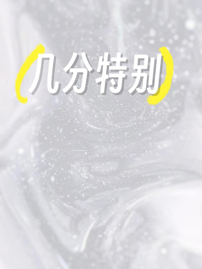 几分庄严几分诙谐几分玩笑几分感慨