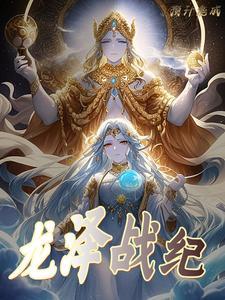 龙泽政道