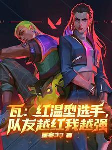 红瓦