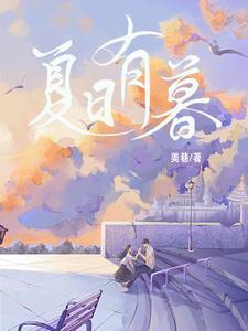 原来我早就喜欢你了