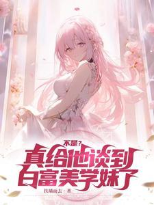工作调动是好事吗