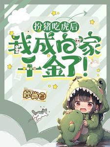 杀手姐妹穿越记