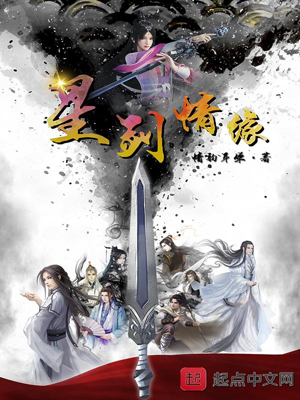 新剑情缘怎么双修