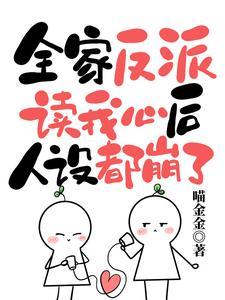 集体摆烂吃瓜