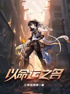 异能命运金币 母噬尸王之髓