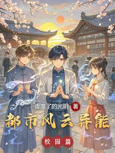 都市风云全集