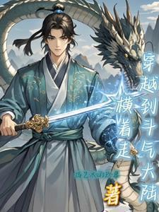 萧炎