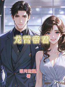 都市传奇1-134