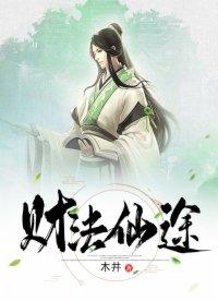 古国春秋