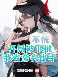 老爹是啥