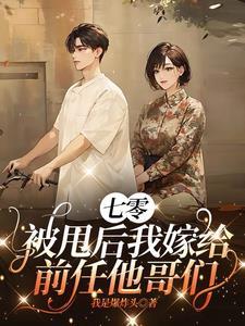 七零军婚一下成了五个崽的后娘
