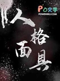 人格面具满了只能删除吗