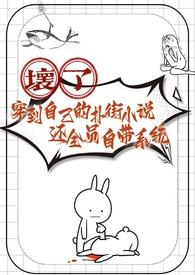 开始发疯鱼免费阅读最新章节