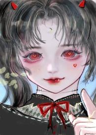 恶魔双子星