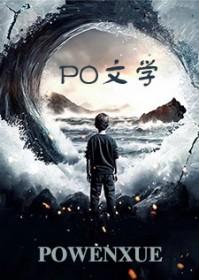 绿帽武林之乱后宫番