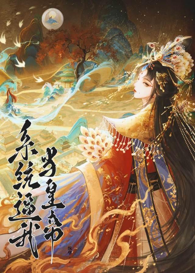 大黎草的功效与作用图片
