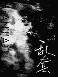乱套的教室
