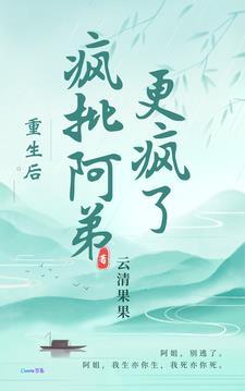 强制爱是什么病