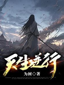 轮回真是太苦