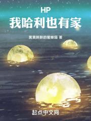 霍格沃茨移动城堡的猫巫师阿里