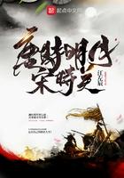 唐时明月宋时关苏宸身份